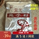 林芝粉纯孢子粉100g24年4月新粉 买5发6安徽古芝堂灵芝孢子粉正品