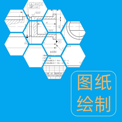 研究发明辅助设计出图非标机械半自动化机器人3DCAD三维图纸绘制