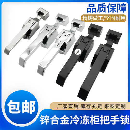 工业烤箱机械设备密闭门把手迫紧压缩式门锁烤箱门锁MS847杠杆锁