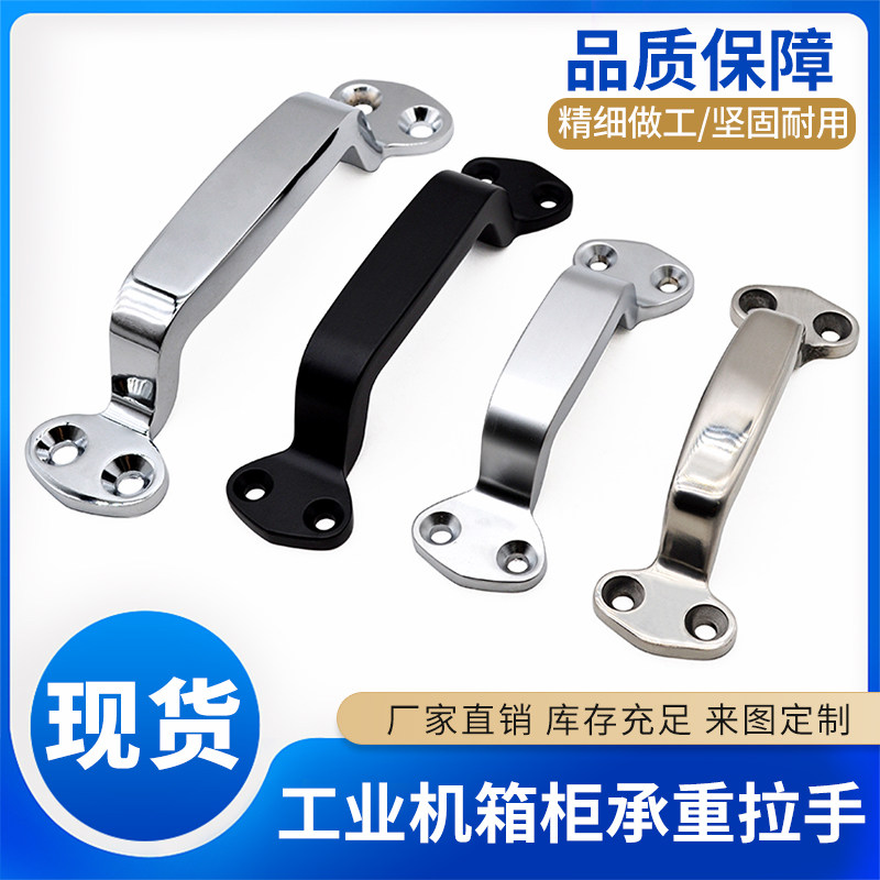 不锈钢外露型把手承重加厚提拉手
