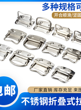 304不锈钢环型折叠拉手 设备箱铝箱工具箱外装提手工业柜活动把手