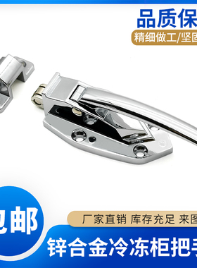 冷冻库门工业把手自动化设备门锁烤箱冰柜门配件保温箱把手CT-A06