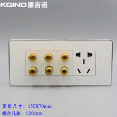 Аудио разъем 银边118型中号面板3个音响带五孔电源插座面板音频带电源墙壁插座 Kgino