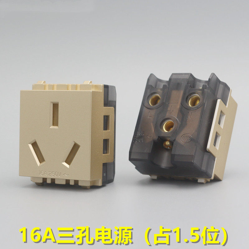 香槟金128型16A三孔电源插座模块金色空调16A三插电源模块占1.5位