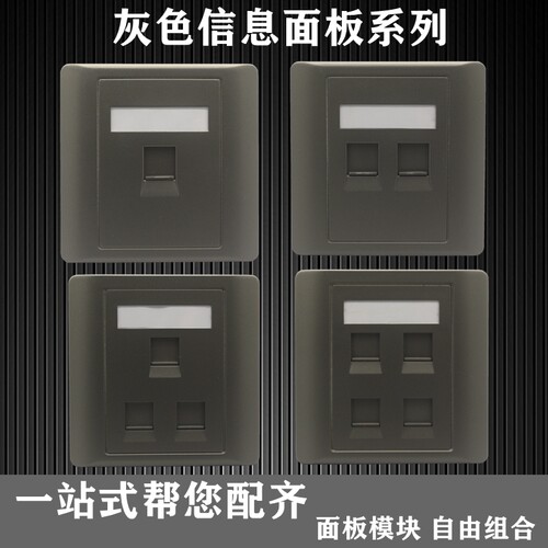 金色86型六类千兆网线SC光纤面板