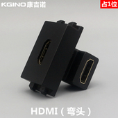 黑色128型HDMI高清弯头直插模块90度2.0版 HDMI4K电视插座面板模块