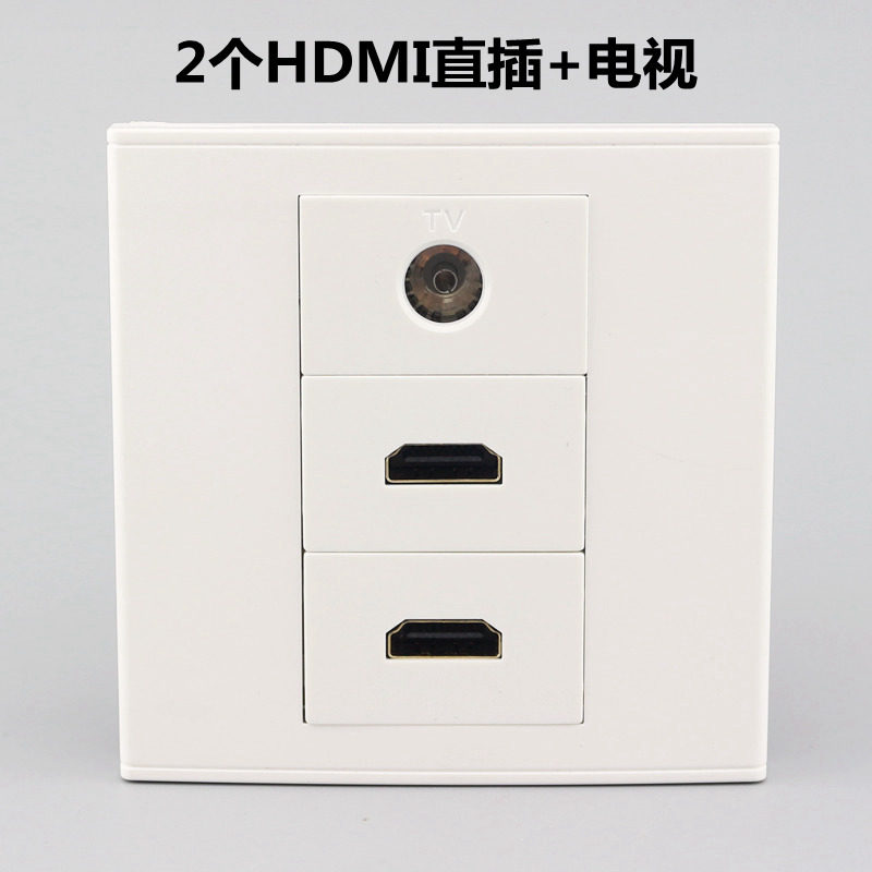 86型HDMI高清数字TV有线电视插座 2个直插HDMI高清网线电视面板