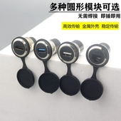 银色M22圆形C型千兆六类网线口HDMI直通头USB模块连接器带防尘帽