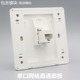 86型单口网络直通直插面板 CAT5E超五类网线信息模块RJ45电脑插座