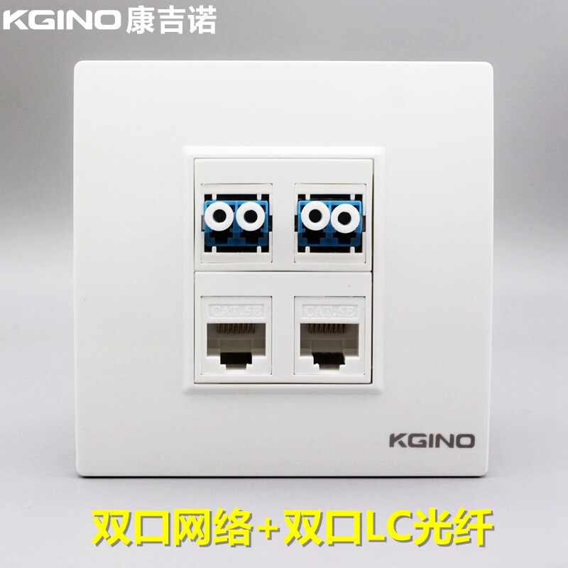 86型暗装双口光纤电脑插座LC光纤直插带免打RJ45网络网线墙壁面板