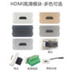 128型带延长线HDMI高清电视插座2.0版 弯头直插对接4K免焊接线模块