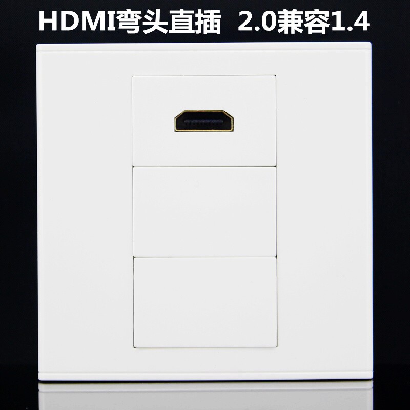 86hdmi弯头插座免焊接多媒体电脑