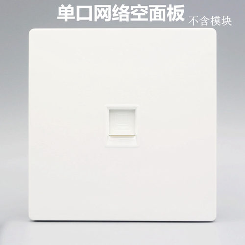 86型信息面板电脑七类