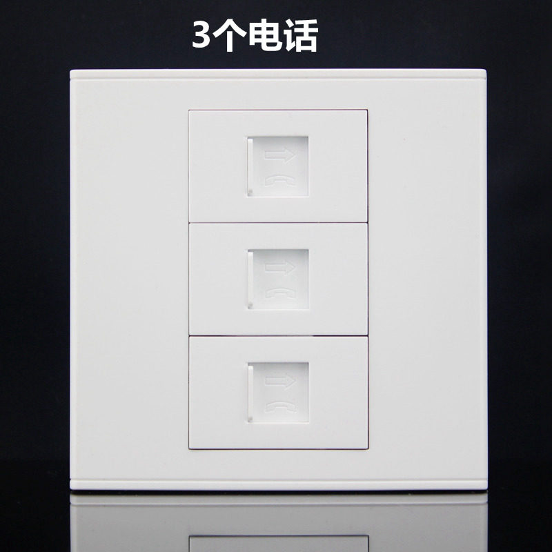 3个电话插座模块组合式86型三位面板 语音电话插座 RJ11电话插座