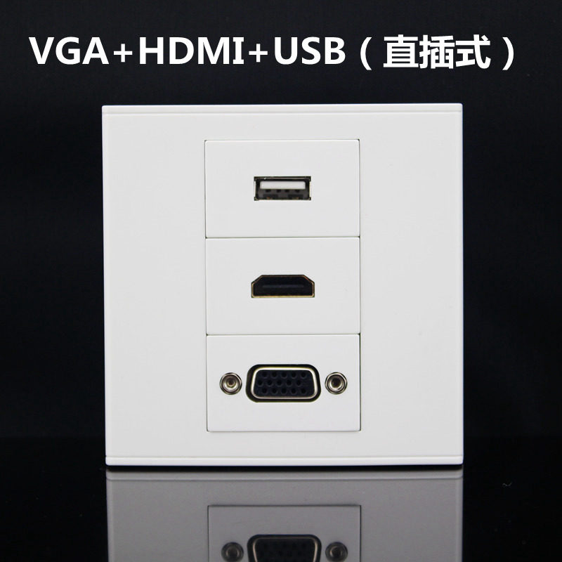 86型USB数据网络面板 直插式USB+VGA投影仪+HDMI高清电视插