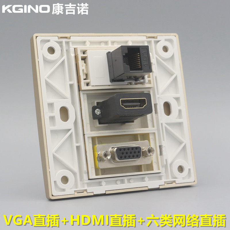 香槟金86型VGA高清HDMI六类网络直通插座 金色多媒体电脑网线面板