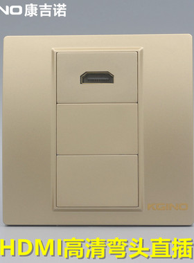 香槟金86型HDMI90度弯头直插面板金色高清口2.0兼容1.4版HDMI插座