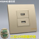 康吉诺香槟金86型二位USB免焊接线插座 USB数据面板 金色双口2.0版
