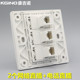 康吉诺86型2个网络加电话直通插座 RJ45电脑宽带网线电话模块面板