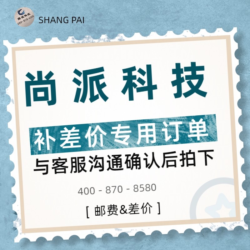 上海尚派科技欧姆龙品牌原装销售