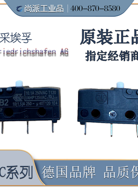 德国CHERRY原装进口DB2针脚系列10.1A微动开关品质保证 现货热卖