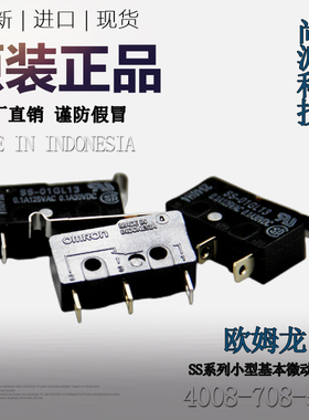 OMRON欧姆龙SS-01GL13微动按键开关0.1A弯柄R型全新印尼原装现货