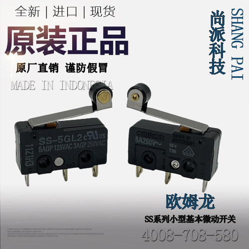 日本OMRON欧姆龙SS-5GL2滚轮式微动开关原装全新进口正品现货热卖 - 封面