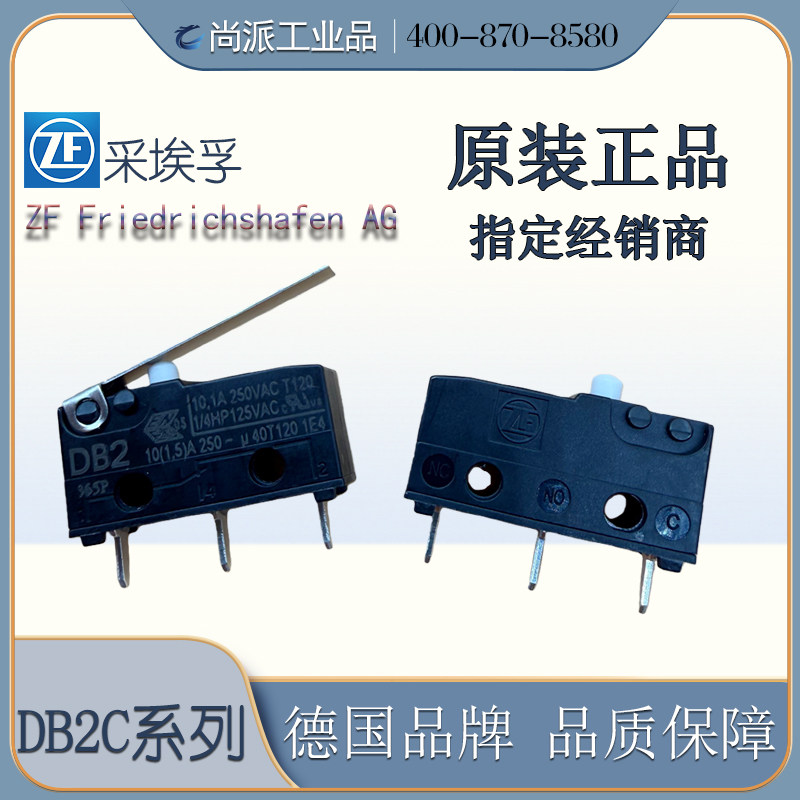 德国CHERRY原装进口DB2针脚系列10.1A微动开关品质保证 现货热卖