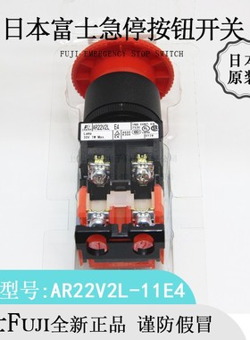 日本Fuji富士AR22V2L急停按钮开关系列按键全新原装进口正品现货