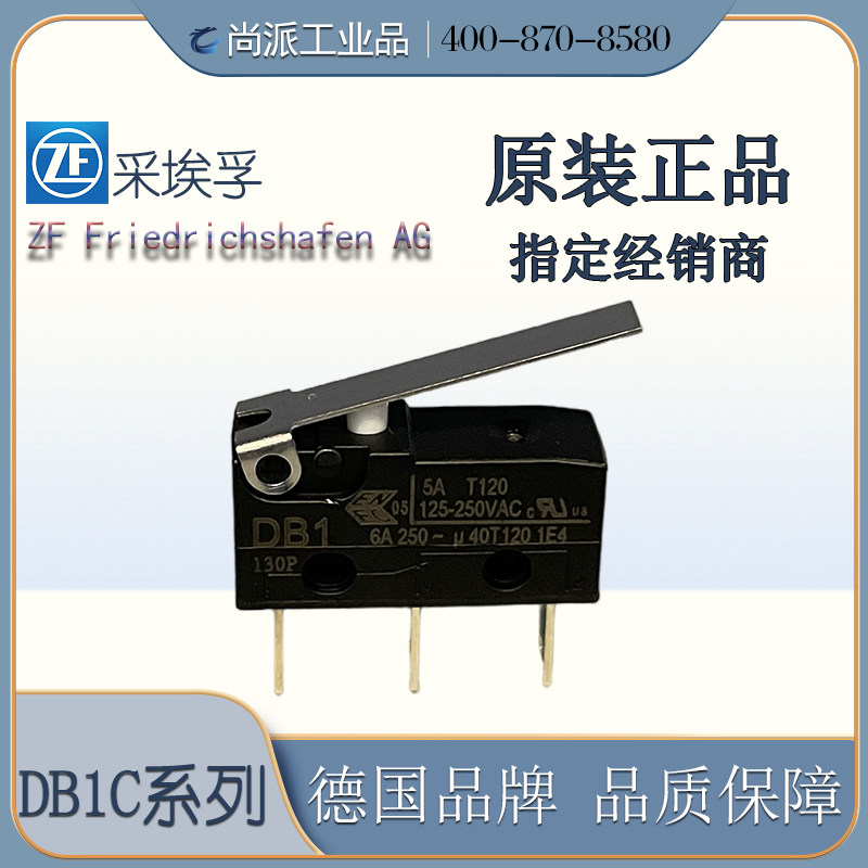 德国CHERRY樱桃ZF微动开关DB1系列5a长脚多摆杆全新原装正品现货