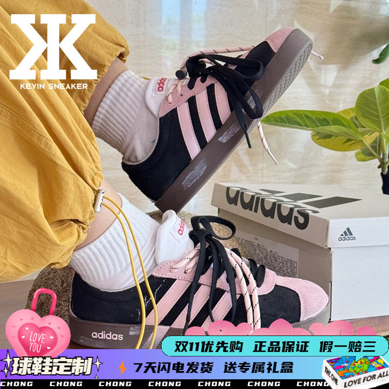 adidas定制板鞋莓果百利甜