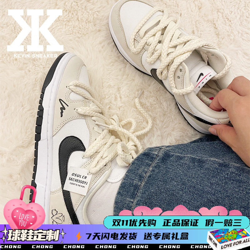 球鞋定制Nike耐克Dunk无畏爱心翅膀简约中性风做日复古低帮板鞋