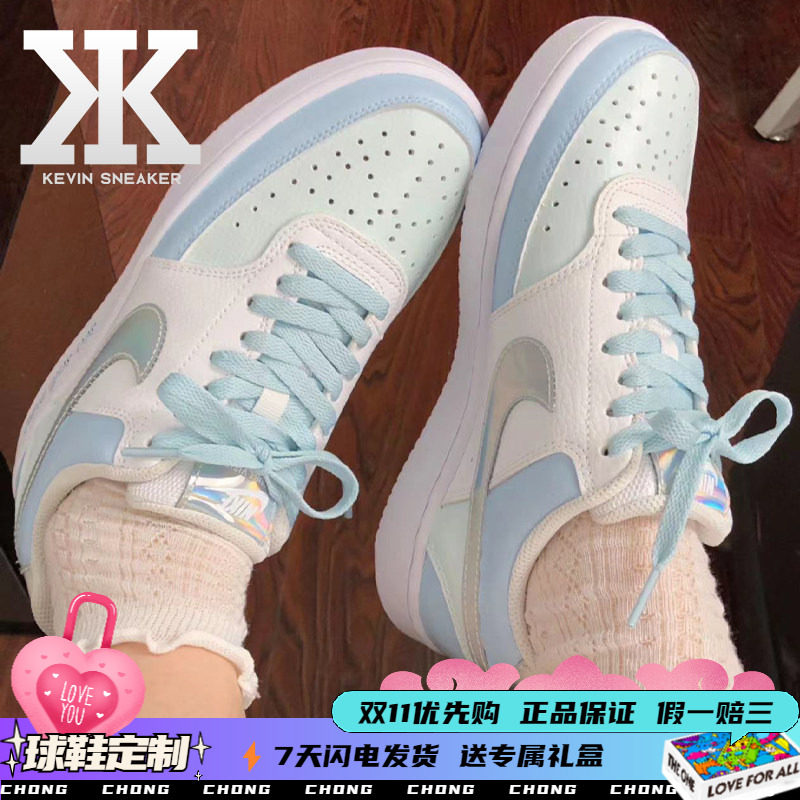 球鞋定制NikeCourtVision1海盐薄荷冰镭射小众低帮板鞋女款蓝绿
