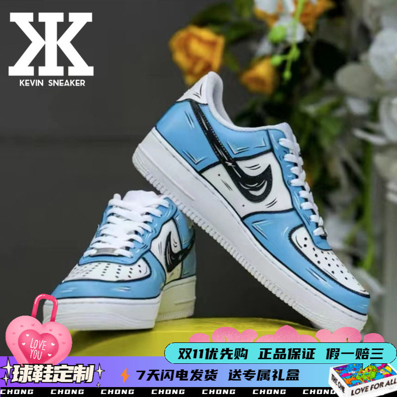 NikeAirForce1北卡蓝二次元