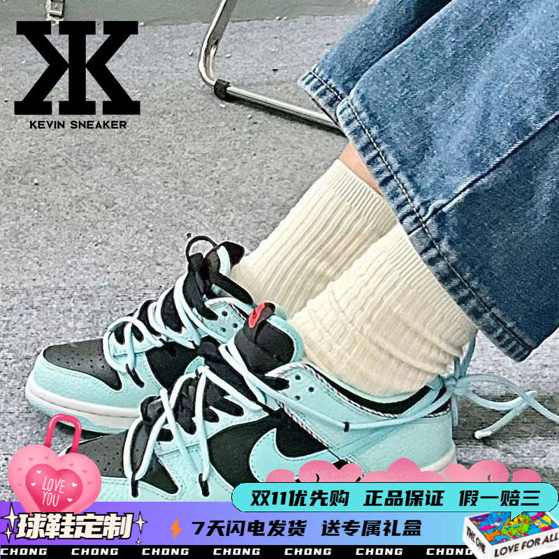 Nike耐克月光碎冰蓝系带男女低帮