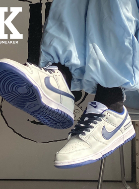 球鞋定制Nike耐克DunkLowNO.205高街简约线条蓝熊猫潮流低帮板鞋