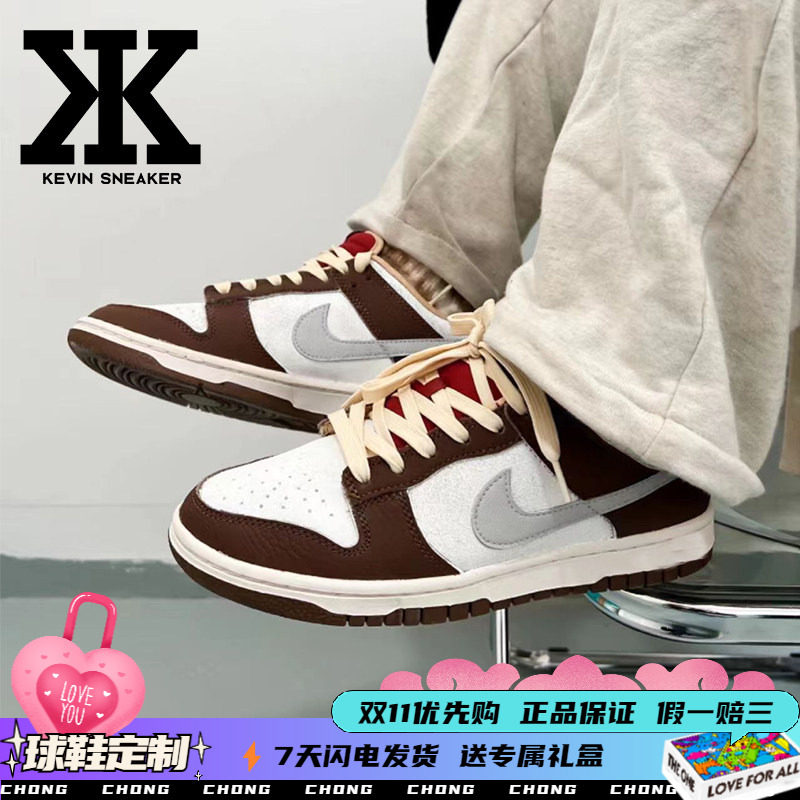 Nike耐克焦糖摩卡系带男低帮板鞋