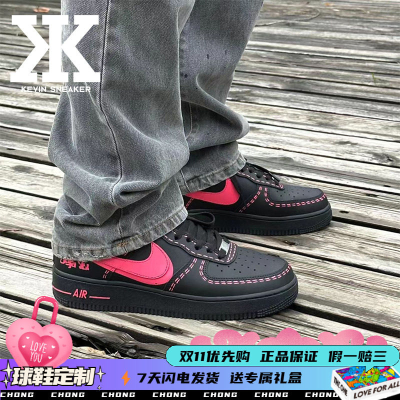 Nike耐克玫红缝线系带男女低帮板