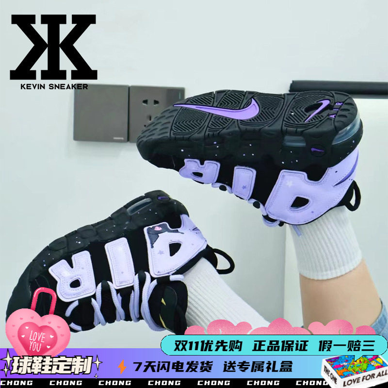 Nike耐克可爱系带GS低帮板鞋