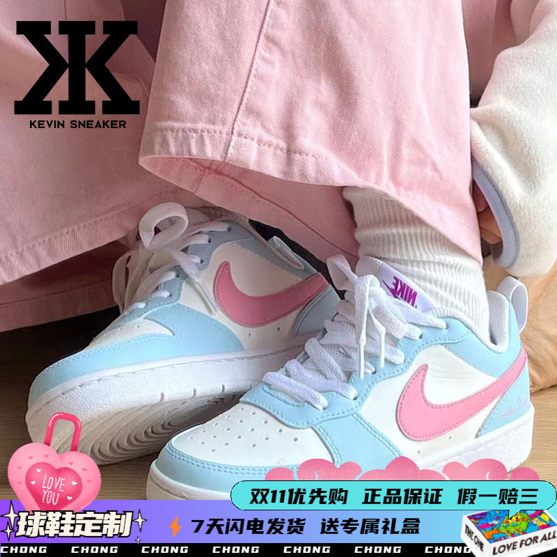 Nike耐克女款低帮多巴胺板鞋