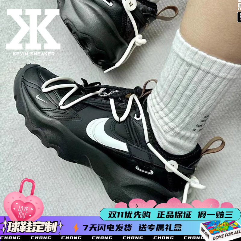 Nike耐克暗夜精灵女系带跑步鞋