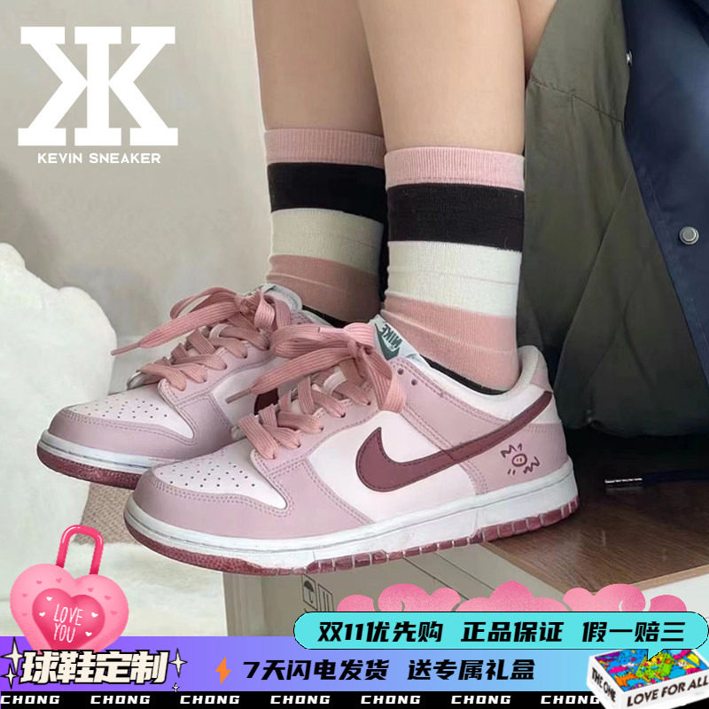 Nike耐克草莓抱抱猪系带女低帮板