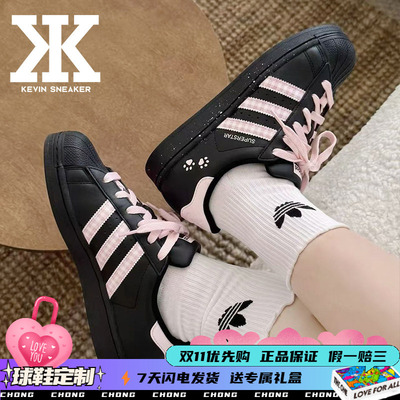 球鞋定制adidas  originals Superstar2粉格喵印撞色可爱低帮板鞋
