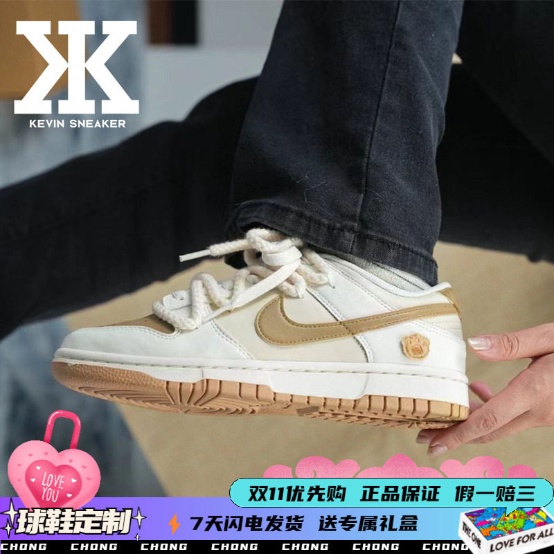 Nike耐克椰奶小熊系带女低帮板鞋