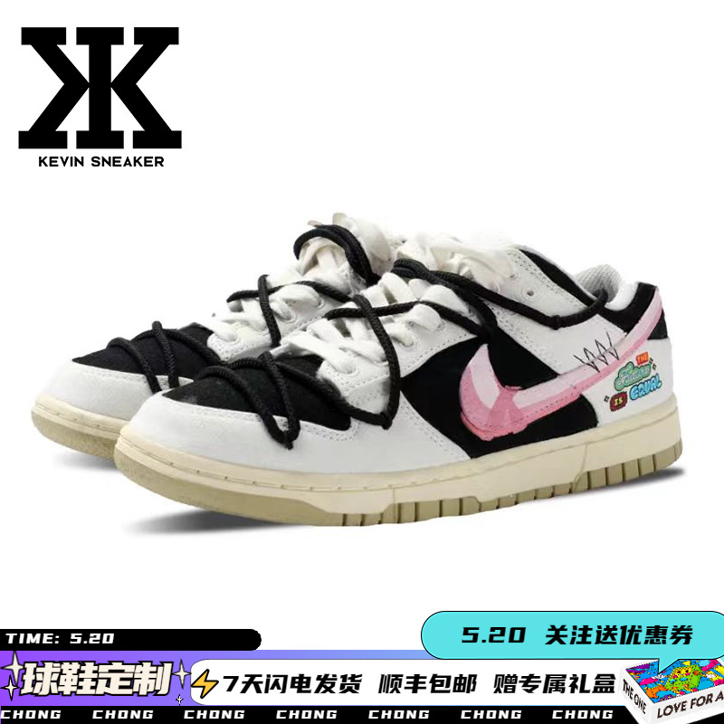 Nike耐克甜美粉色系带女板鞋