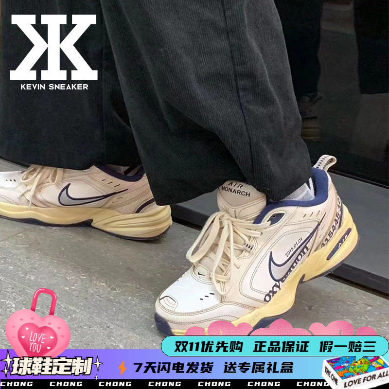 Nike耐克男女老爹下生巧脏脏包