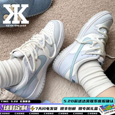 Nike耐克奶缇莓莓系带女低帮板鞋