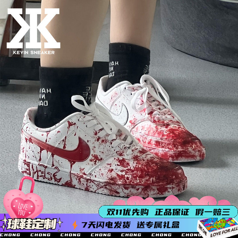 球鞋定制Nike耐克CourtRoyale案发现场迷案血渍泼墨流体低帮板鞋