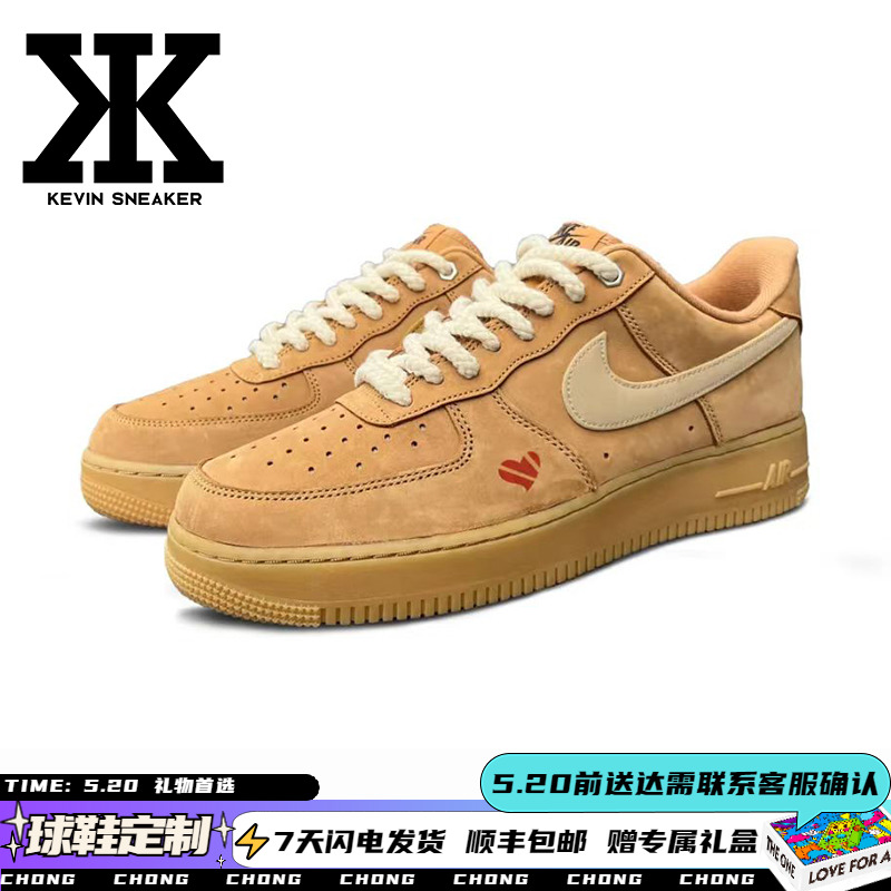 球鞋定制Nike/耐克AirForce1Low伤心小麦低帮男女浅棕运动冬板鞋-封面