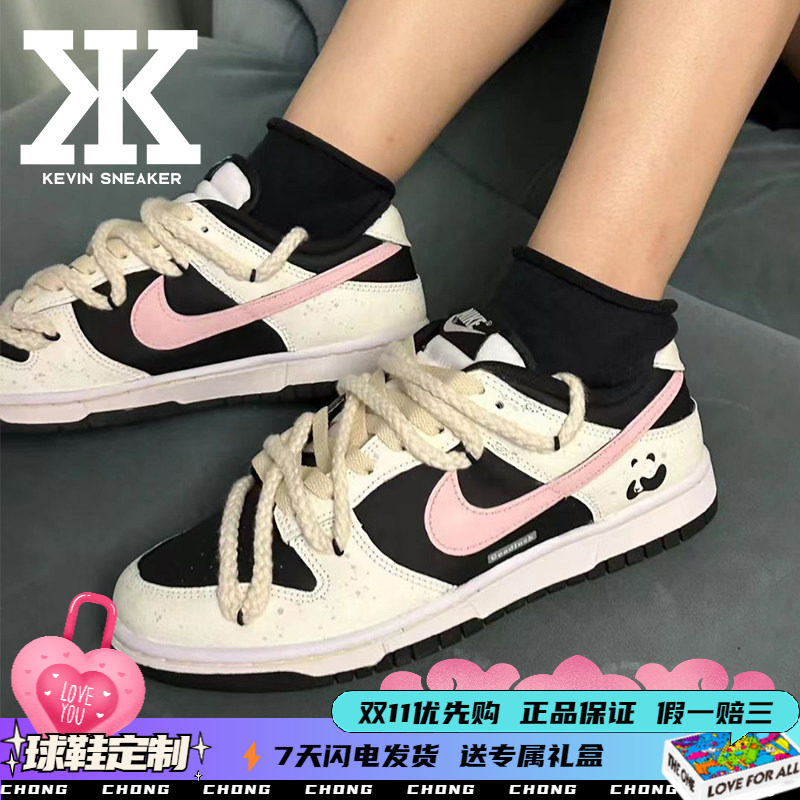 Nike耐克小熊猫系带男女低帮板鞋